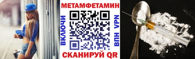 цены   Нолинск  маркетплейс какой сайт  АМФЕТАМИН VHQ 