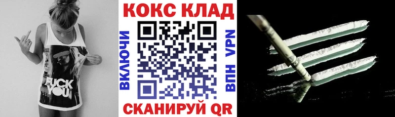 Кокаин 98%  Нолинск 