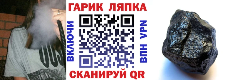 Гашиш ice o lator Нолинск