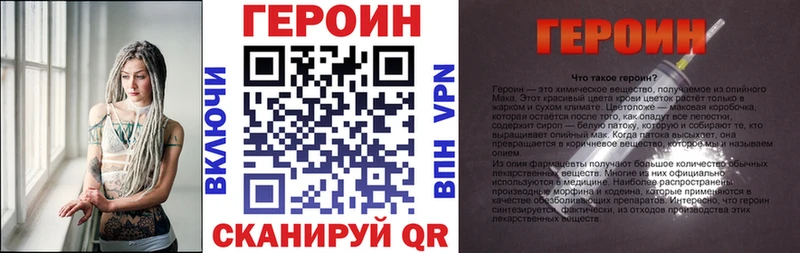blacksprut ONION  Нолинск  ГЕРОИН герыч 