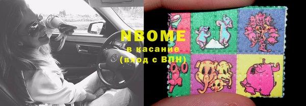 сатива Верхнеуральск