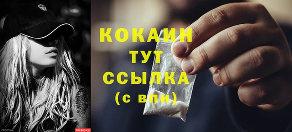 наркотики Верхний Тагил