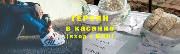 наркотики Верхний Тагил