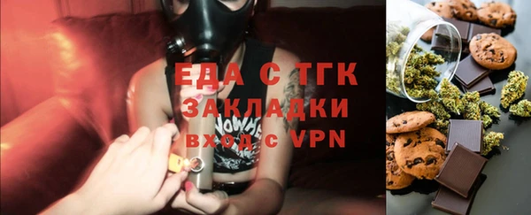 сатива Верхнеуральск