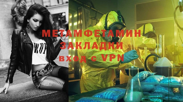 спиды Верея