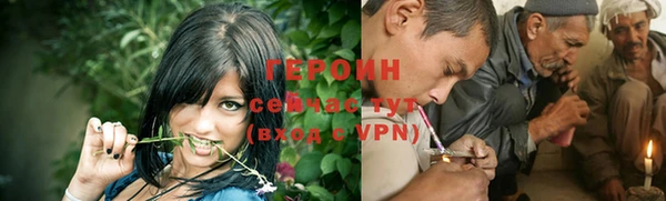 сатива Верхнеуральск