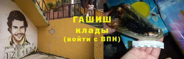 сатива Верхнеуральск