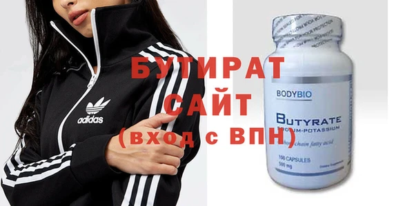 сатива Верхнеуральск