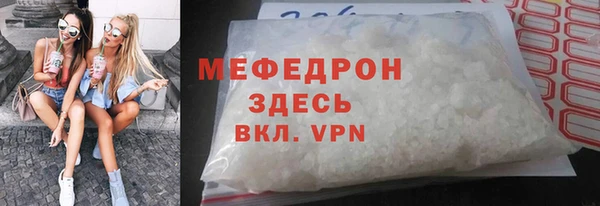спиды Верея