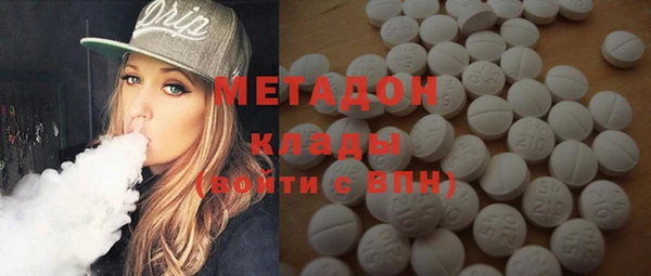 спиды Верея