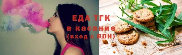 сатива Верхнеуральск