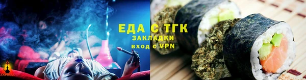 спиды Верея