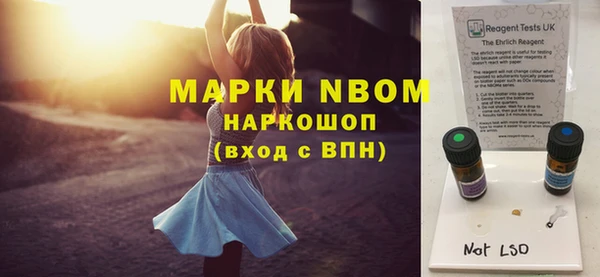 наркотики Верхний Тагил