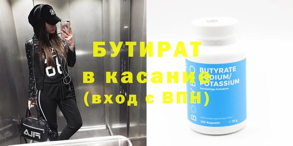 сатива Верхнеуральск