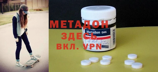 спиды Верея