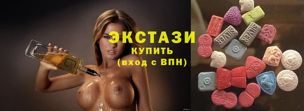 наркотики Верхний Тагил