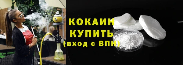 спиды Верея