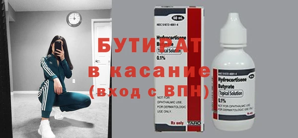 сатива Верхнеуральск