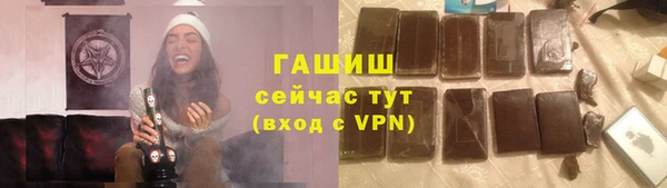 наркотики Верхний Тагил