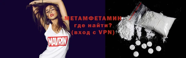 наркотики Верхний Тагил