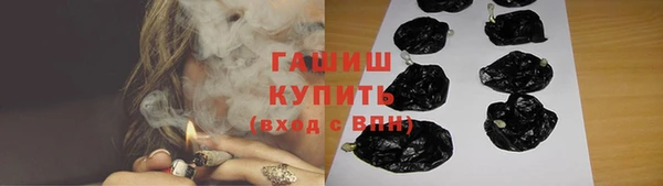 сатива Верхнеуральск