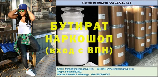 спиды Верея