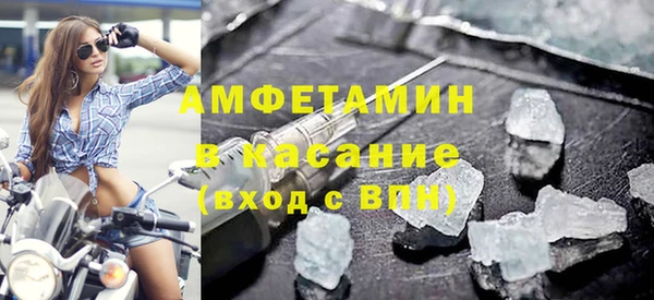 сатива Верхнеуральск