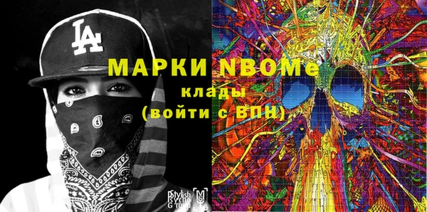 наркотики Верхний Тагил