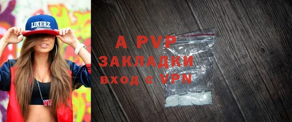 сатива Верхнеуральск