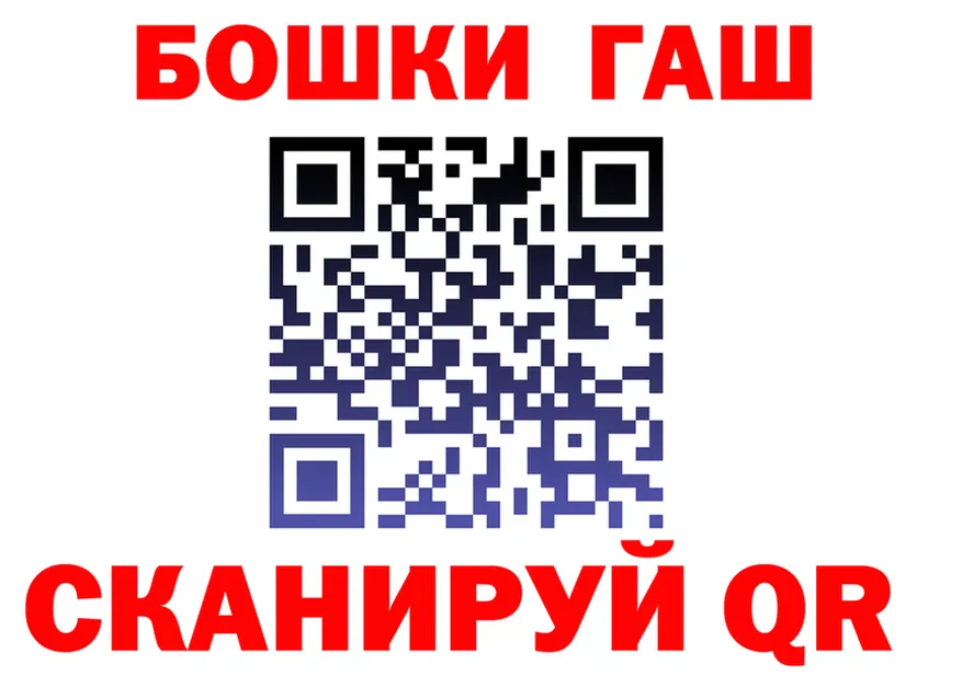 ГЕРОИН VHQ tor даркнет hydra Нолинск