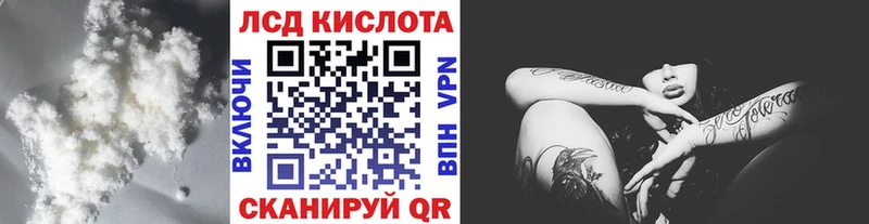 Лсд 25 экстази ecstasy  Нолинск 