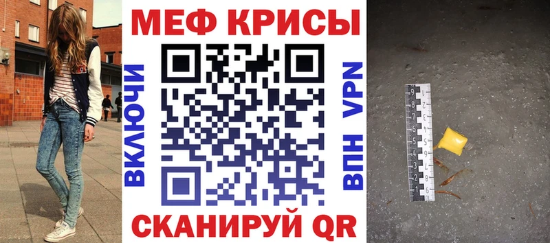 hydra зеркало  Нолинск  МЯУ-МЯУ mephedrone 