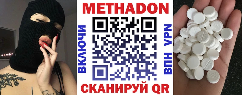 mega зеркало  Нолинск  МЕТАДОН VHQ 
