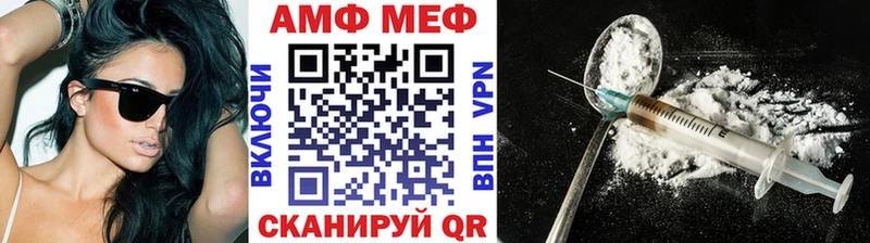 Метамфетамин Methamphetamine  Нолинск 