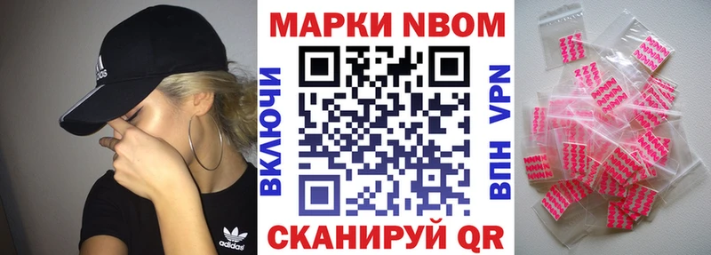 где можно купить   Нолинск  Марки 25I-NBOMe 1,8мг 